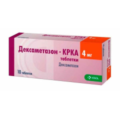 Дексаметазон-КРКА таблетки 4мг N10