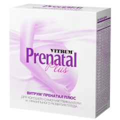 Витрум Пренатал плюс таблетки покрытые оболочкой N100