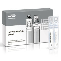 Натрия Хлорид Буфус р-р д/ин 0,9% 10мл N10 амп полимер