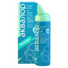 Аквалор Софт Duo спрей назальный душ/струя 50мл