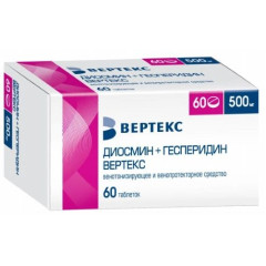 Диосмин+Гесперидин Вертекс таблетки п.п.о. 500мг N60