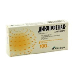 Диклофенак-Альтфарм суппозитории ректальные 100мг N10