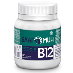 Благомин Витамин B12 Цианокобаламин капсулы 0,2г N30