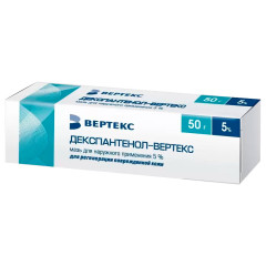 Декспантенол-Вертекс мазь для наружного применения 5% 50г