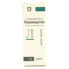 Левомицетин капли глазные  0,25% 10мл N1 фл