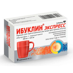 Ибуклин Экспресс 400мг+325мг порошок для раствора для приема внутрь 5г N9