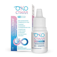 Окостилл Ультралонг раствор увлажняющий офтальмологический 15мл
