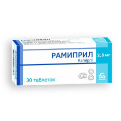 Рамиприл таблетки 2,5мг N30 Белмедпрепараты
