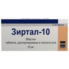Зиртал-10 таблетки диспергируемые в полости рта 10мг N10