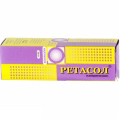 Ретасол раствор для наружного применения  0,025% 50мл