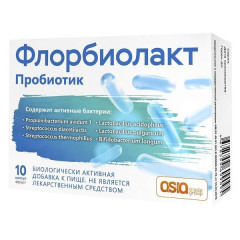 Naturex Флорбиолакт капсулы 400мг N10