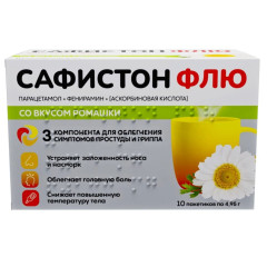 Сафистон Флю порошок для раствора для внутреннего приема 500мг+25мг+200мг ромашка N10