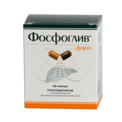 Фосфоглив Форте капсулы 300мг 65мг N50