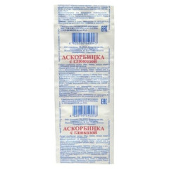 Аскорбиновая кислота с глюкозой таблетки 0,85г №10