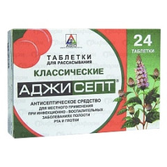 Аджисепт таблетки для рассасывания Классич N24