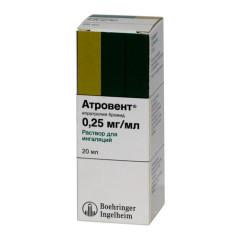 Атровент р-р д/ингаляций  0,025% 20мл N1