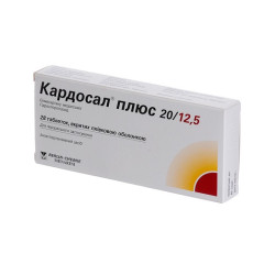Кардосал плюс таблетки 12,5мг+20мг N28