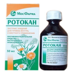 Ротокан экстракт для приема внутрь и местного применения 50мл МФФ