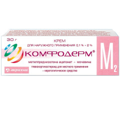 Комфодерм М2 крем для наружного применения 0,1%+2% 30 г туба №1