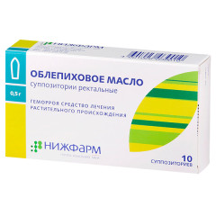 Облепиховое масло суппозитории ректальные 500мг N10 Нижфарм