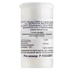 Гепар Сульфур С200 Гомеопатический монокомпонентный препарат гранулы гомеопатические 5г