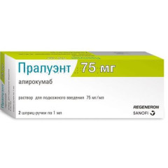 Пралуэнт 75 мг/мл 1мл №2 шприц в шприц-ручке