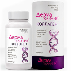 Дермаклиник Коллаген капсулы 0,4 г N60