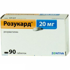 Розукард таблетки п.п.о. 20мг N90