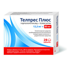 Телпрес плюс таблетки 12,5мг+80мг №28