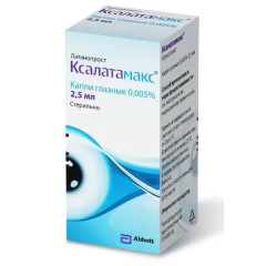 Ксалатамакс капли глазные  0,005% 2,5мл фл с пипеткой-дозатором