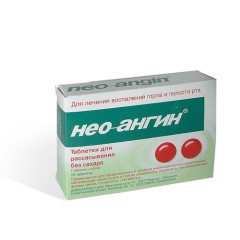 Нео-Ангин таблетки для рассасывания без сахара N16