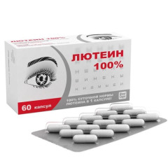 Лютеин 100% капсулы 476мг N60 Реалкапс