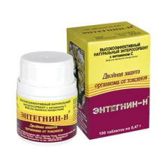 Энтегнин-Н таблетки 0,47Г N100