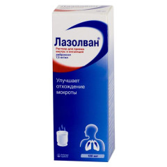 Лазолван раствор для приема внутрь и ингаляций 7,5мг/мл 100 мл №1