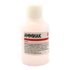 Аммиак раствор для наружного применения и ингаляций 10% 40мл N1 Самарамедпром