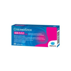 Спазмоблок таблетки N20