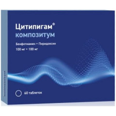 Цитипигам композитум таблетки п.п.о. 100мг+100мг N60