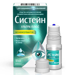 Систейн ультра плюс без консервантов капли глазные офтальмологическое средство 10мл