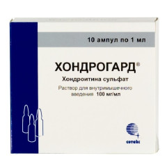 Хондрогард раствор для внутримышечного введения 100мг/мл 1мл N10