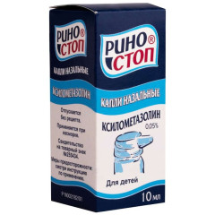 Риностоп капли назальные 0,05% 10мл N1 фл-кап