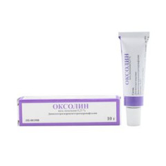 Оксолин мазь назальная 0,25% 10Г N1 туба Тульская фф