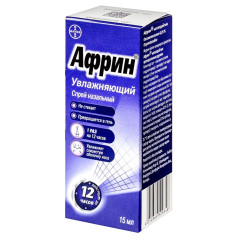 Африн Увлажняющий спрей назальный 0,05% 15мл N1