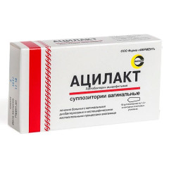 Ацилакт суппозитории вагинальные N10 Фермент Фирма