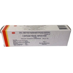 Серная Мазь простая мазь для наружного применения 30г Тверская ФФ