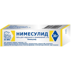 Нимесулид гель для наружного применения 1% 30г Муромский ПЗ