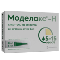 Моделакс-Н раствор ректальный 5мл №8