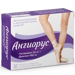 Ангиорус таблетки п.п.о 50мг+450мг №30