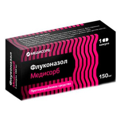 Флуконазол капсулы 150мг N1 Медисорб