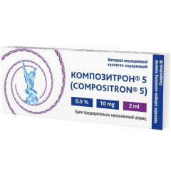 Композитрон 5 материал инъекционный коллаген-содержащий 0,5% шприц 2мл