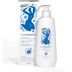 Гинокомфорт, гель для интимной гигиены «Свежесть и комфорт» 200мл 
